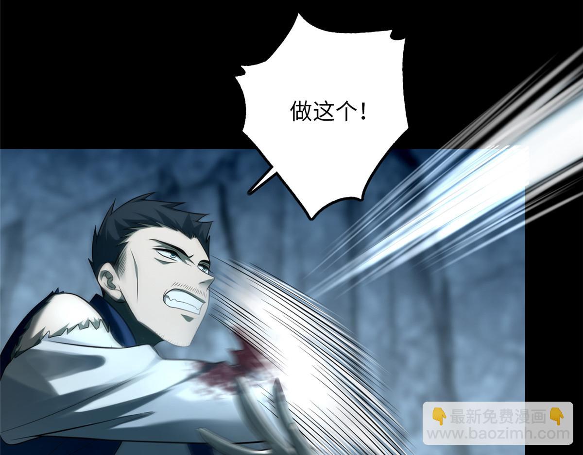 第一百一十三话(1/2)-第115话