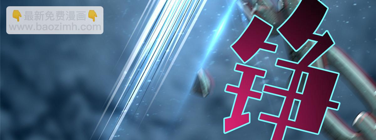 第一百一十三话(1/2)-第115话