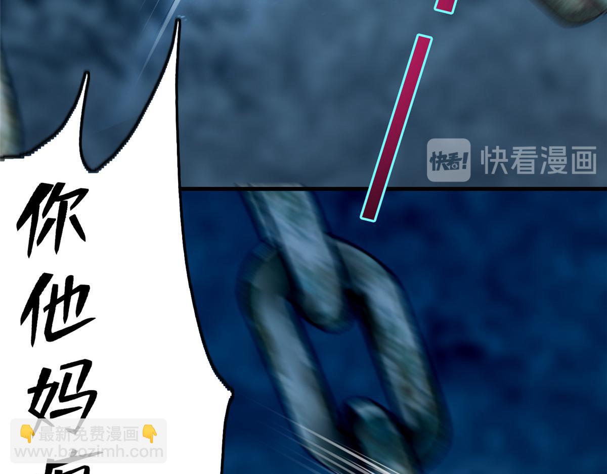 第一百一十三话(1/2)-第115话