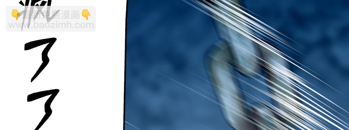 第一百一十三话(1/2)-第115话