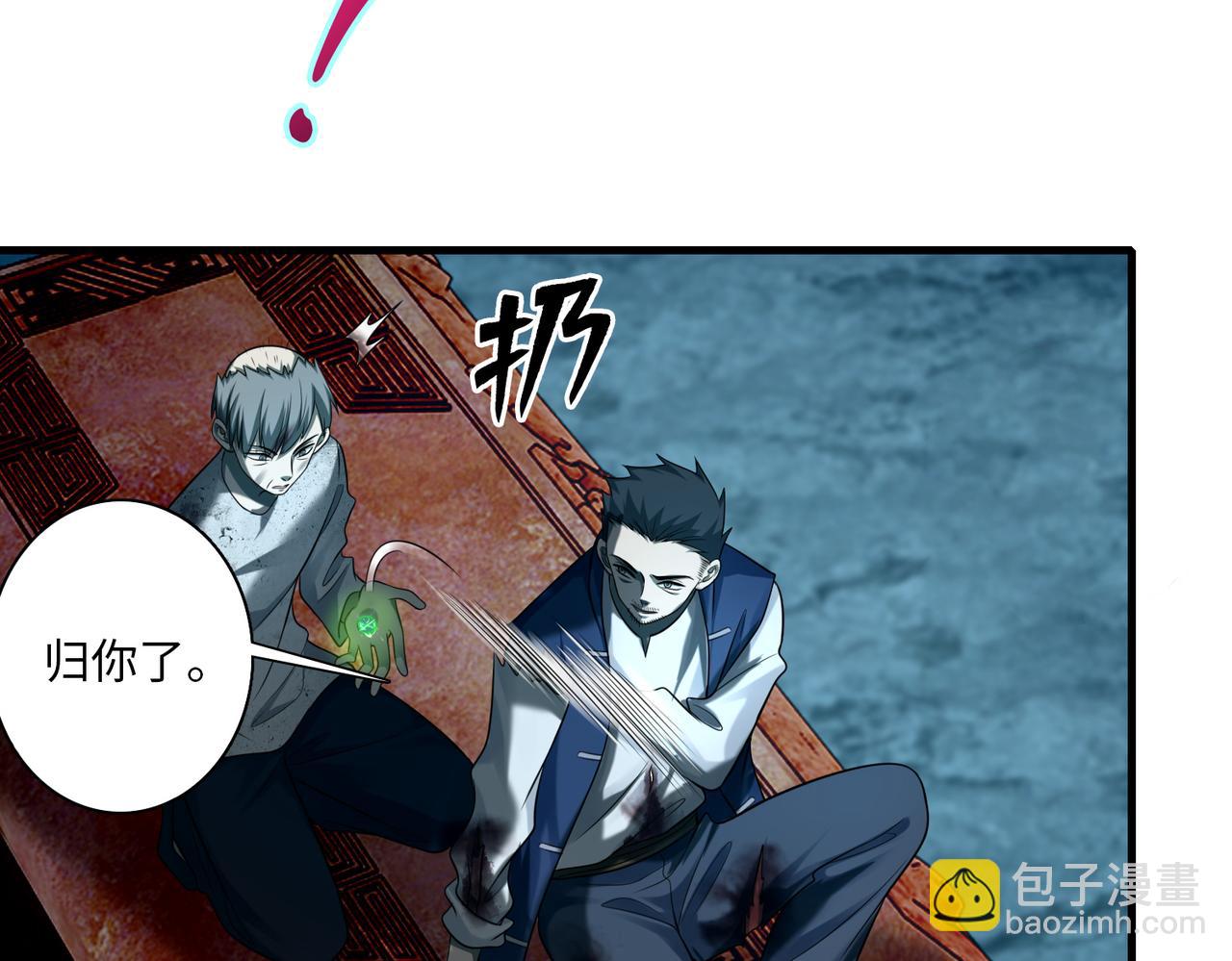 第一百一十三话(1/2)-第115话