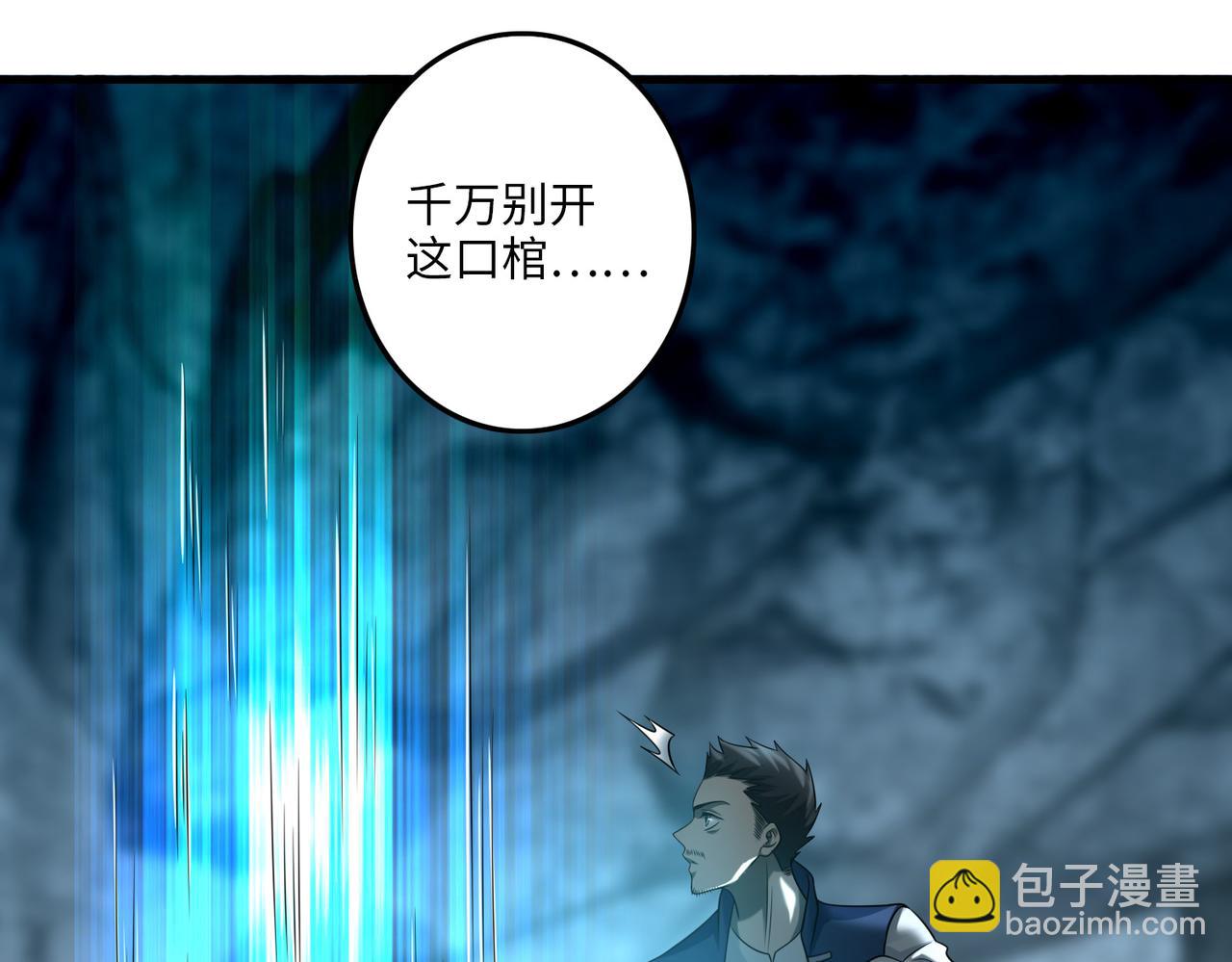 第一百一十三话(1/2)-第115话