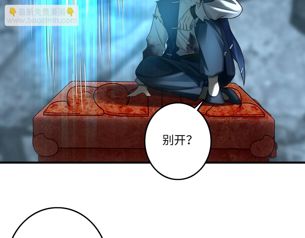 第一百一十三话(1/2)-第115话