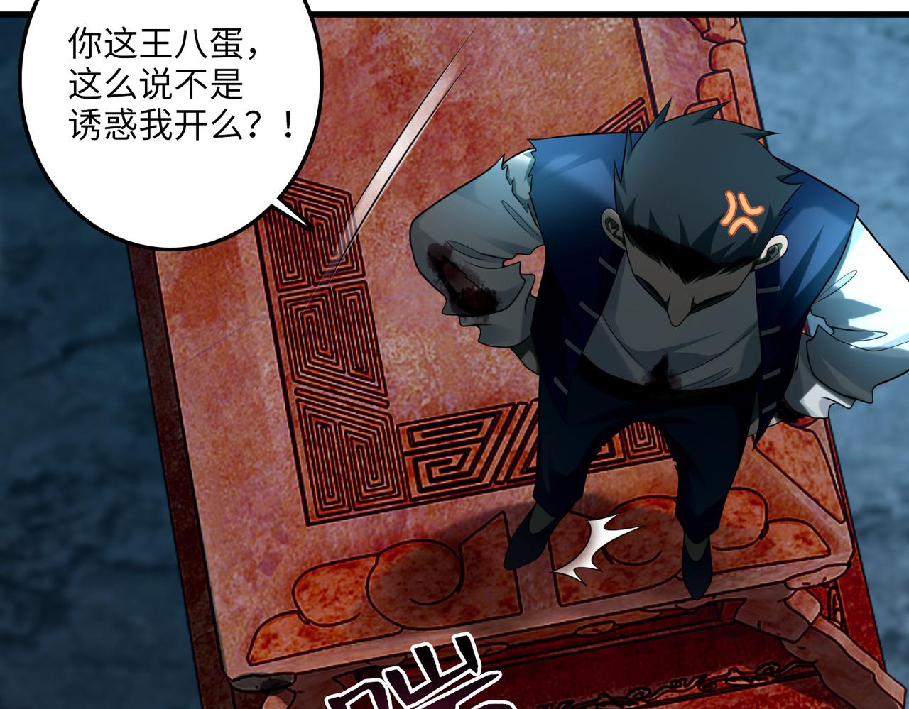 第一百一十三话(1/2)-第115话