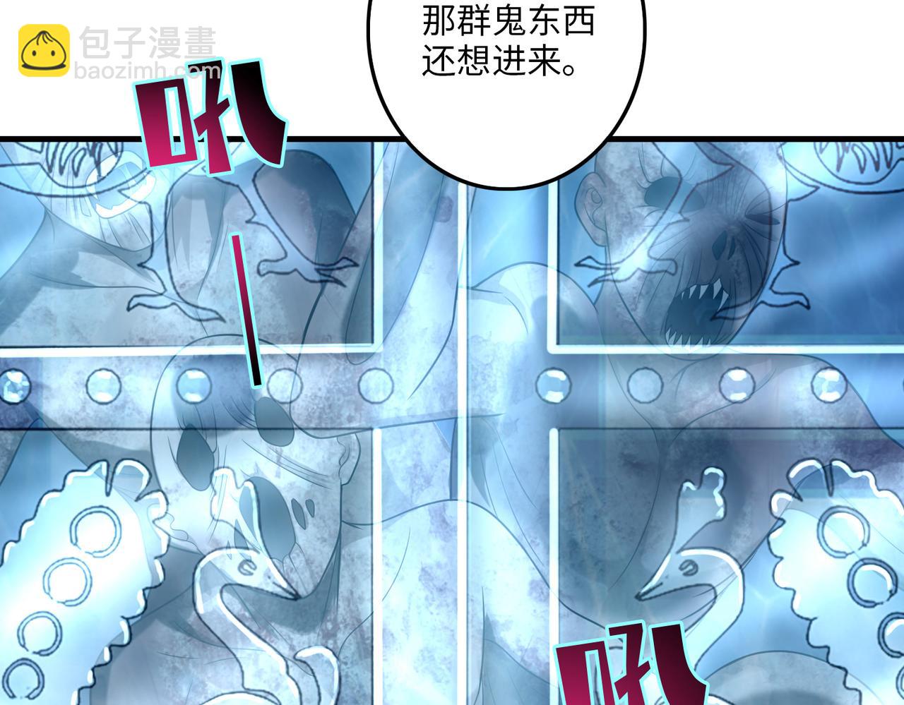 第一百一十三话(1/2)-第115话