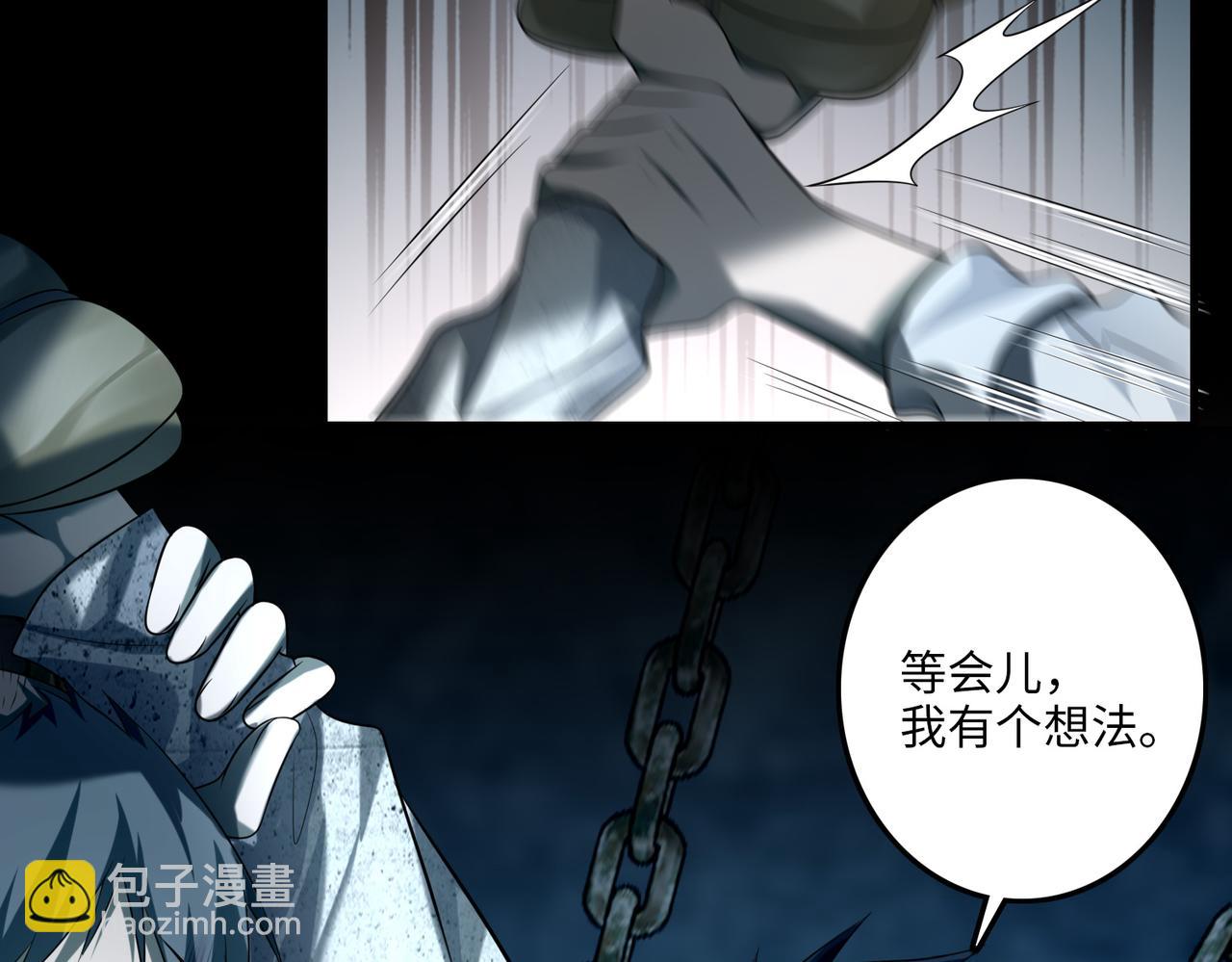 第一百一十三话(1/2)-第115话