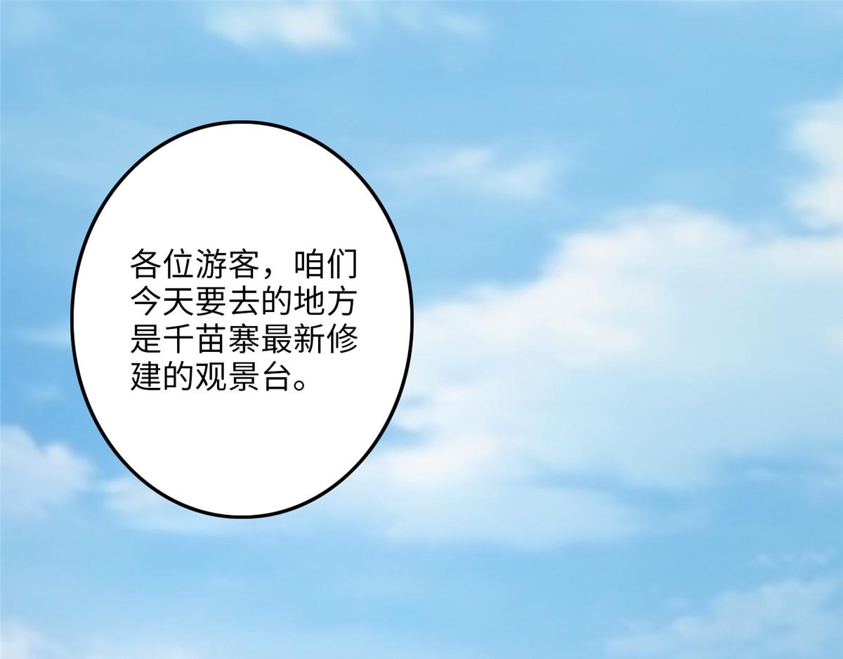 第一百一十五话(1/2)-第117话