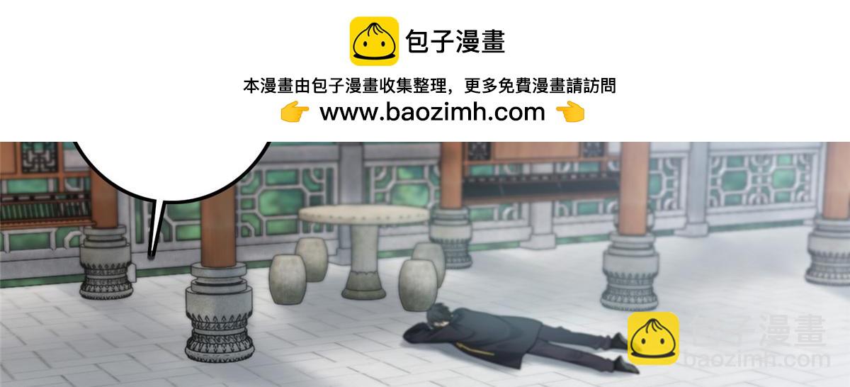 第一百一十五话(1/2)-第117话