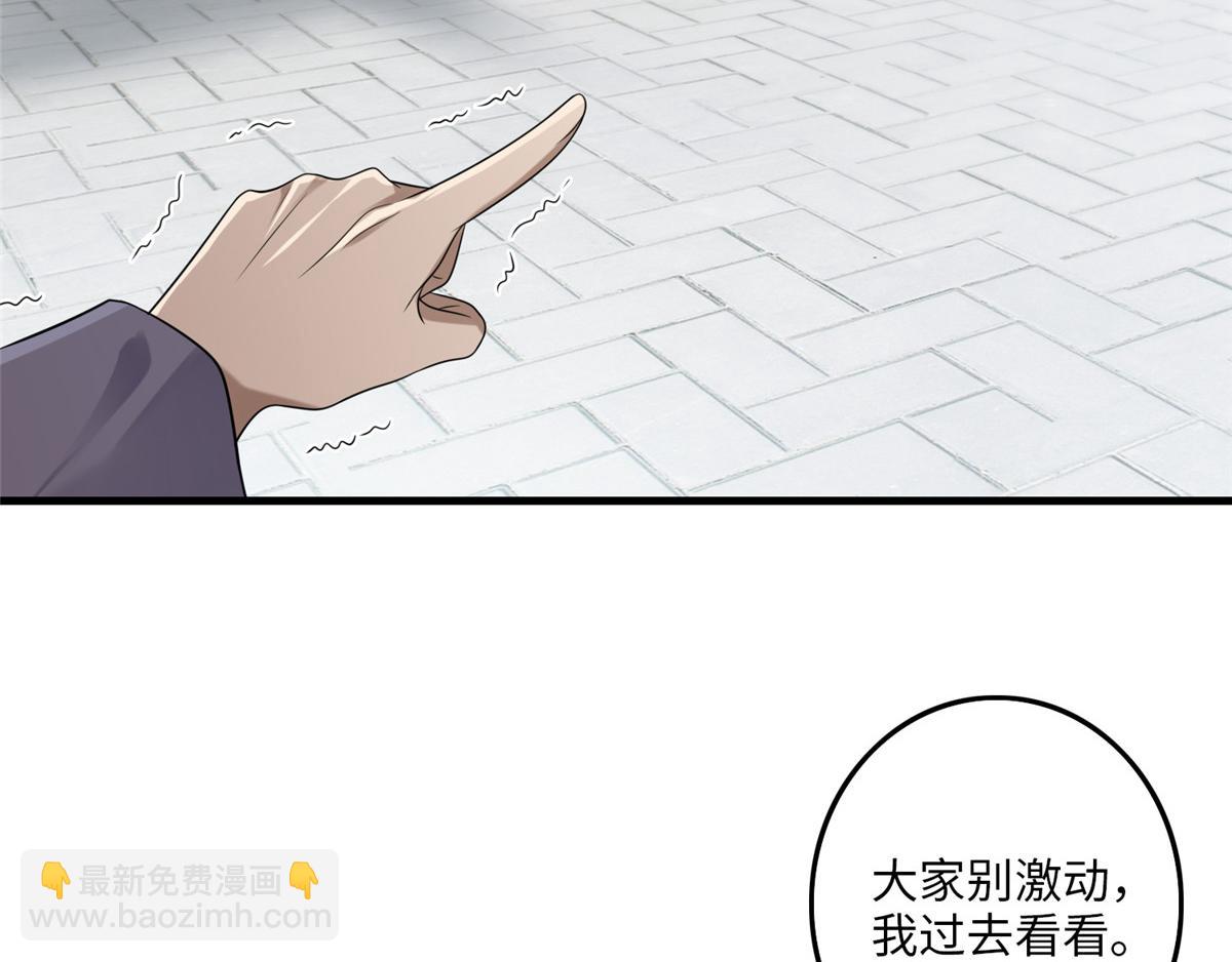 第一百一十五话(1/2)-第117话