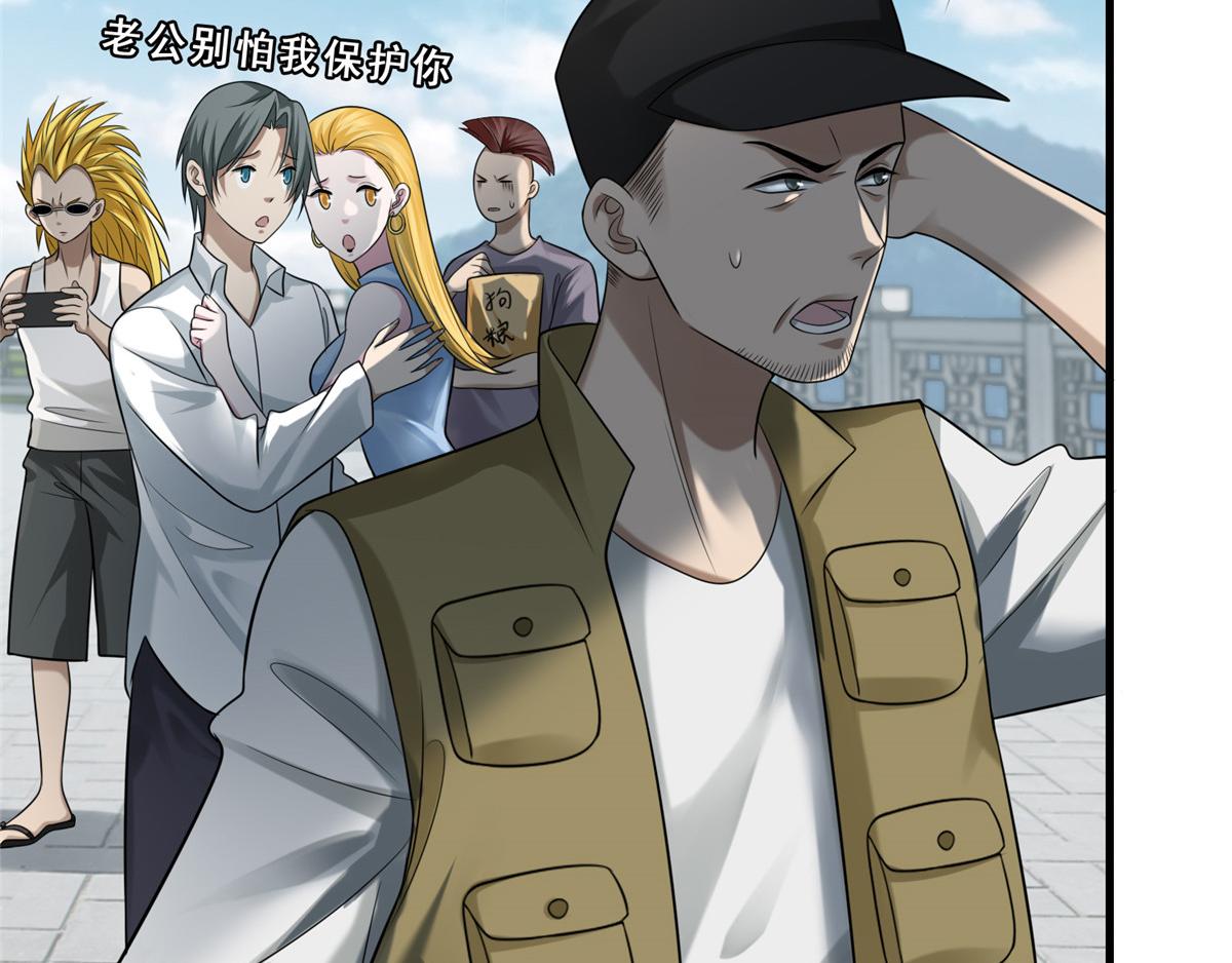 第一百一十五话(1/2)-第117话