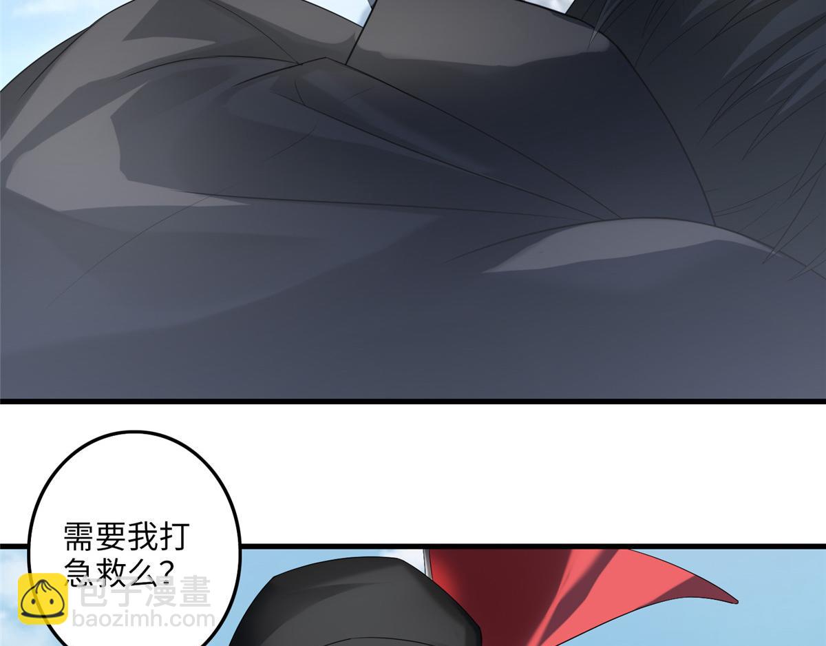 第一百一十五话(1/2)-第117话