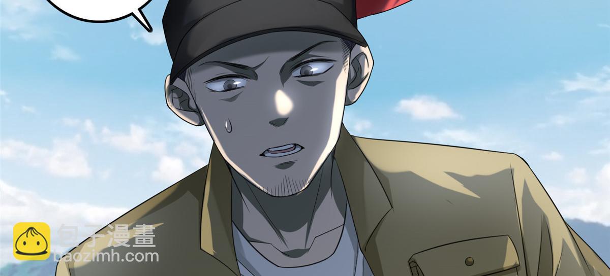 第一百一十五话(1/2)-第117话