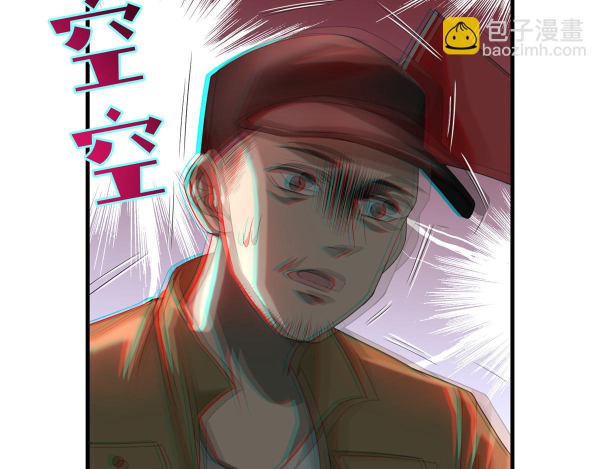 第一百一十五话(1/2)-第117话