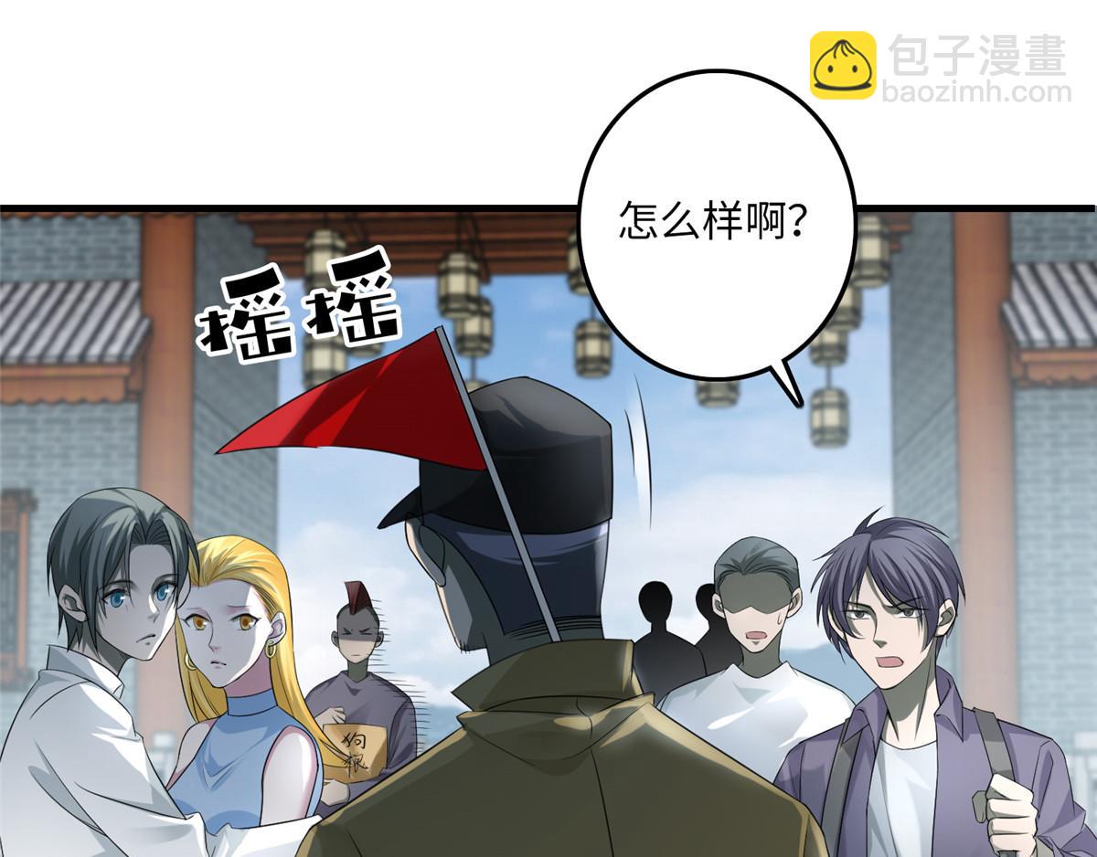 第一百一十五话(1/2)-第117话