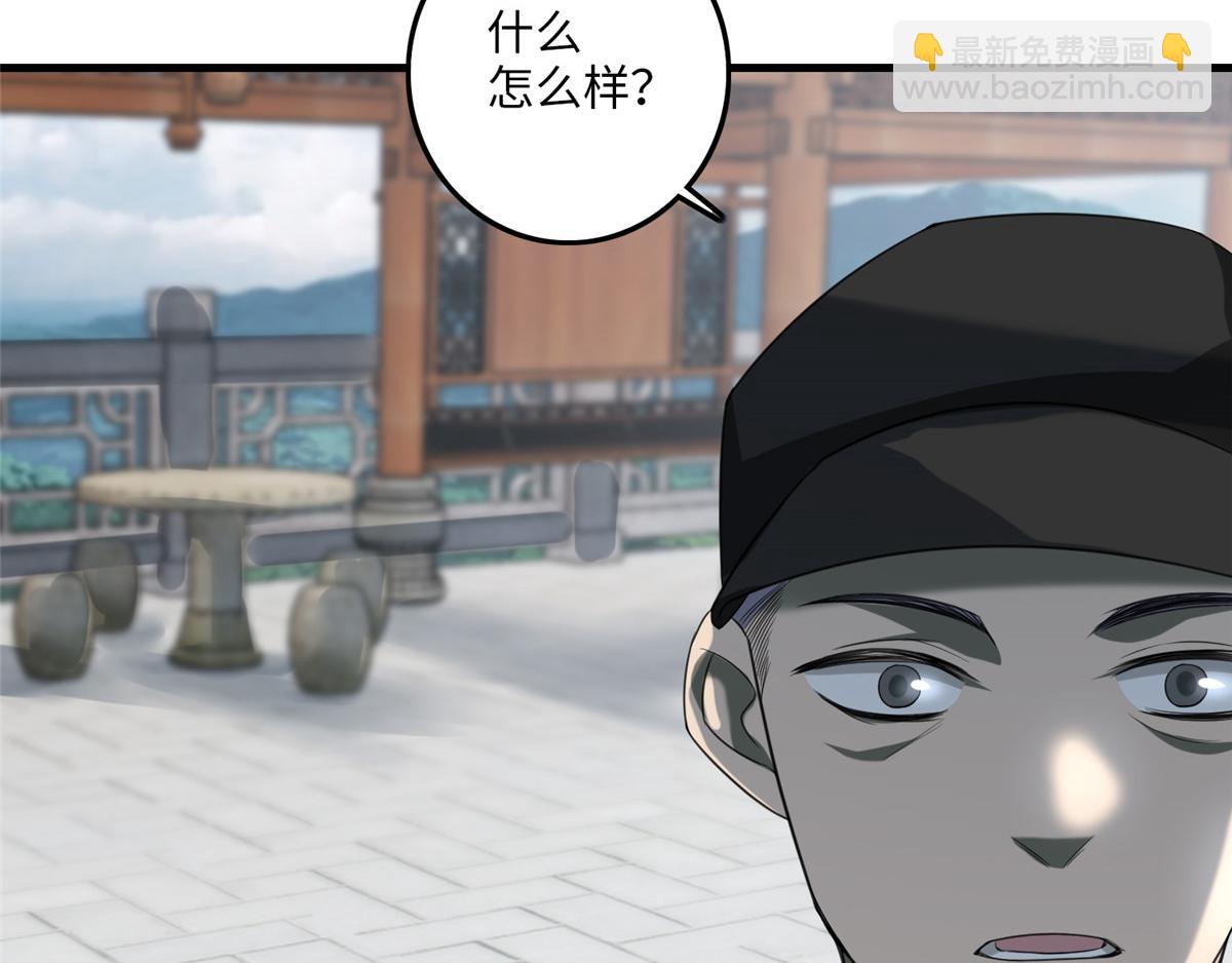 第一百一十五话(1/2)-第117话