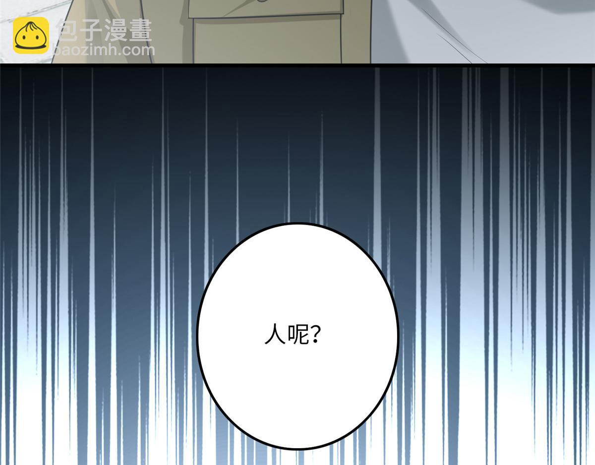 第一百一十五话(1/2)-第117话