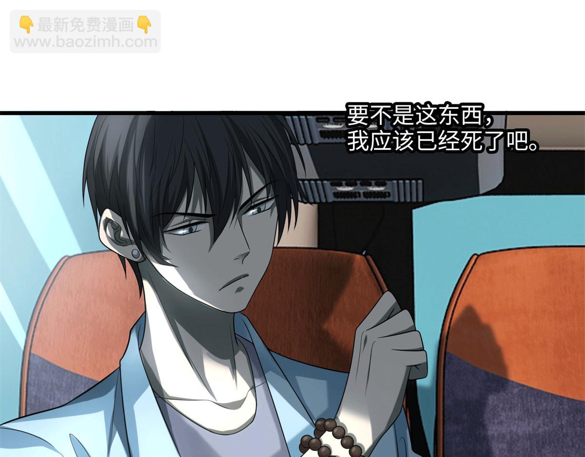 第一百一十五话(1/2)-第117话