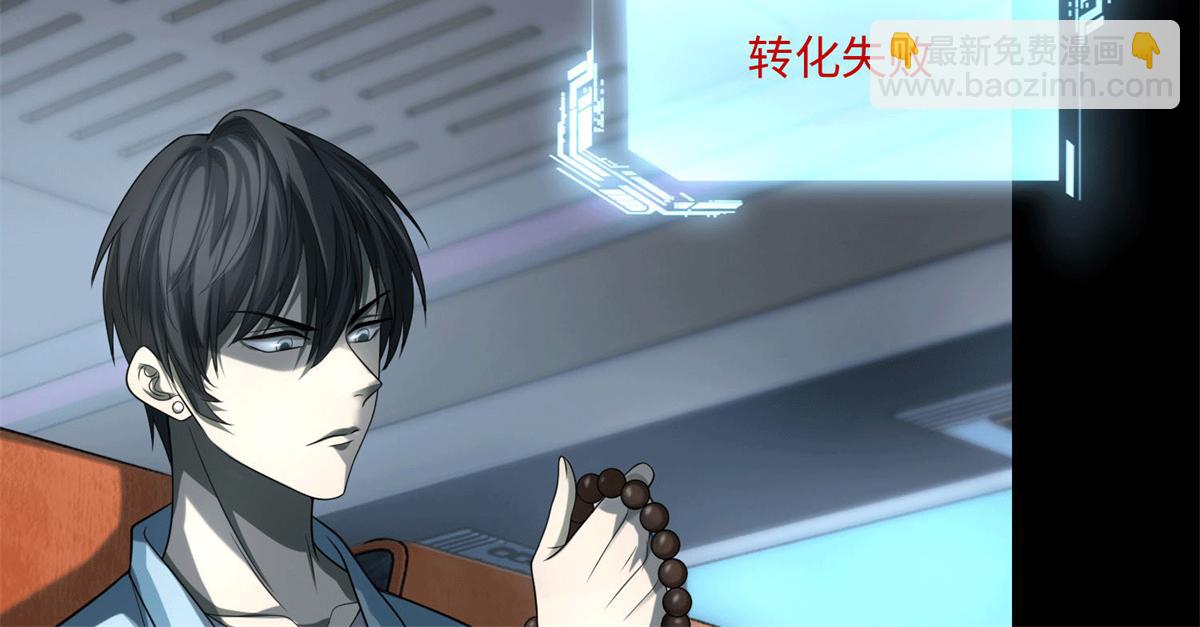 第一百一十五话(1/2)-第117话