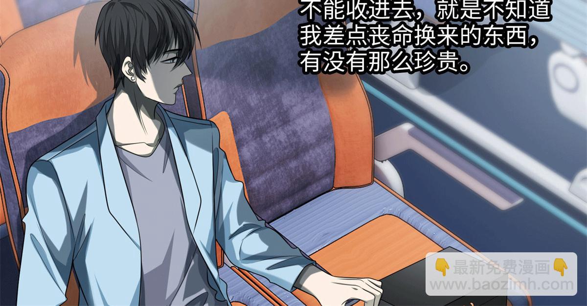 第一百一十五话(1/2)-第117话