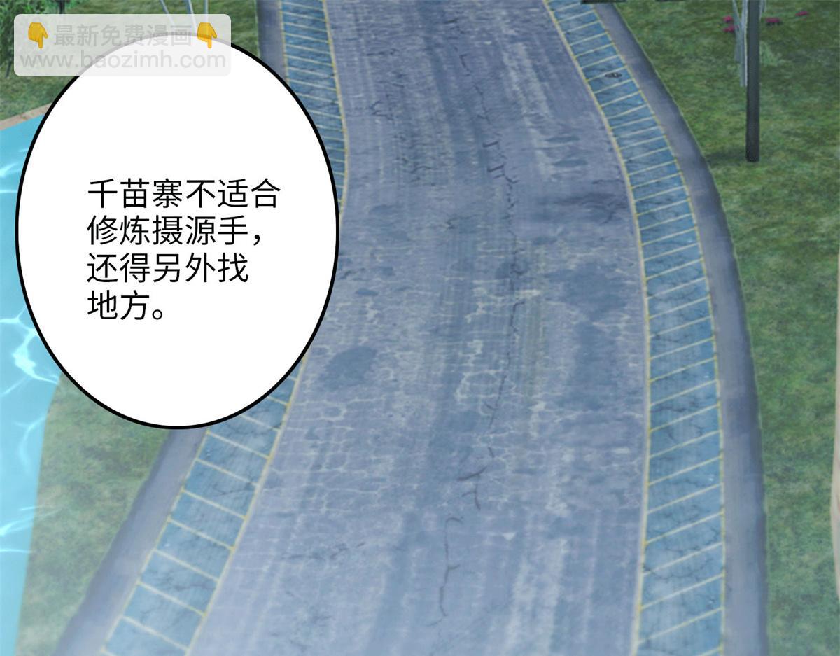 第一百一十五话(1/2)-第117话