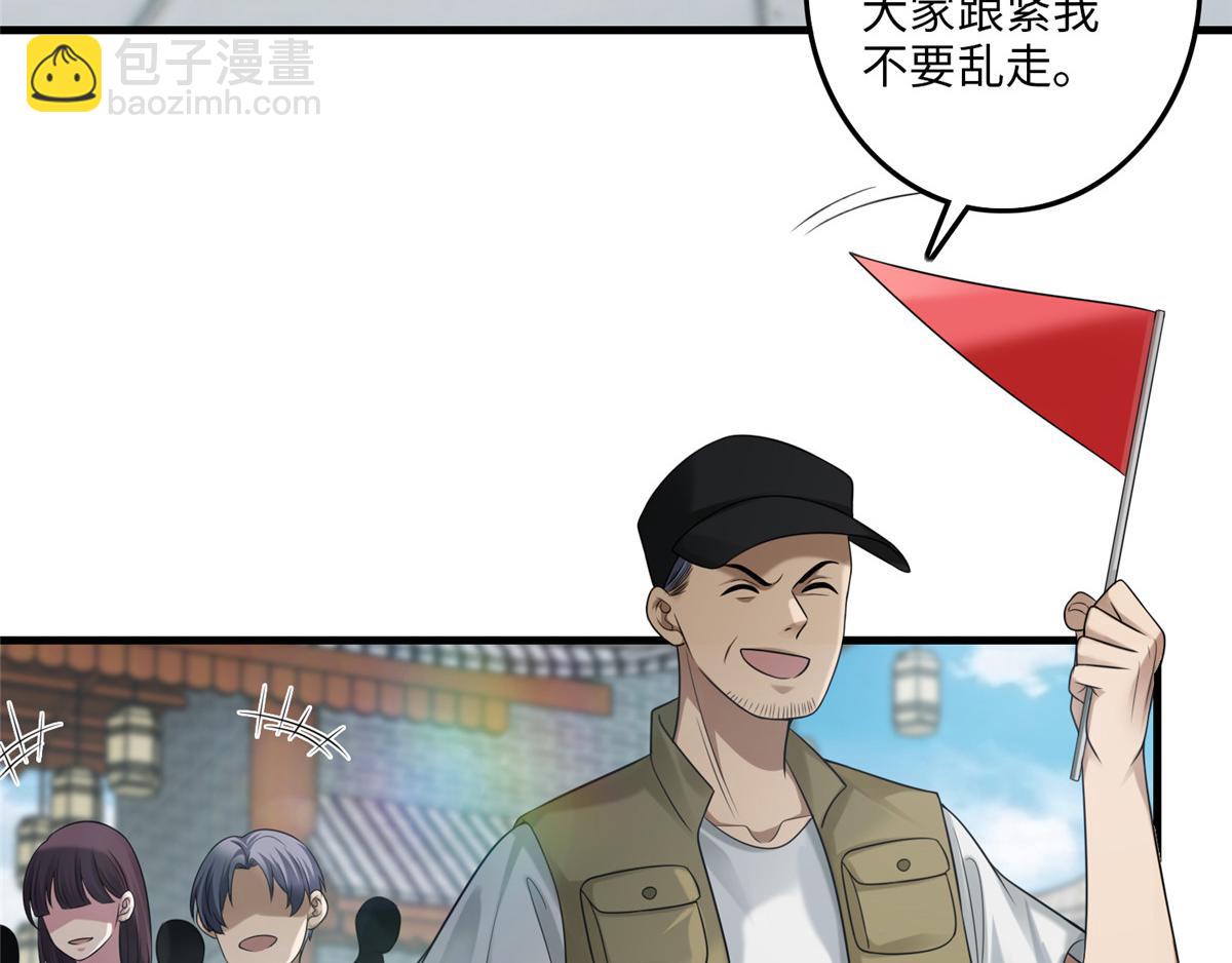 第一百一十五话(1/2)-第117话