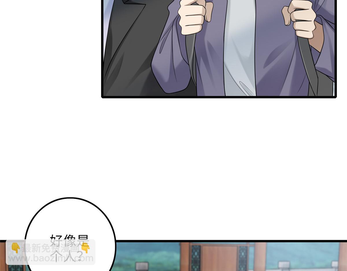 第一百一十五话(1/2)-第117话