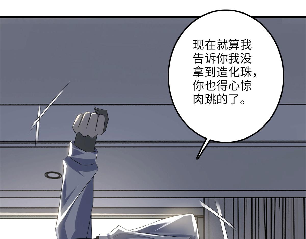 第一百一十七话(1/3)-第119话