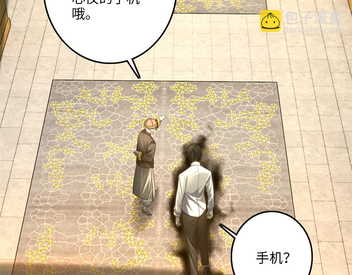 第一百一十七话(1/3)-第119话