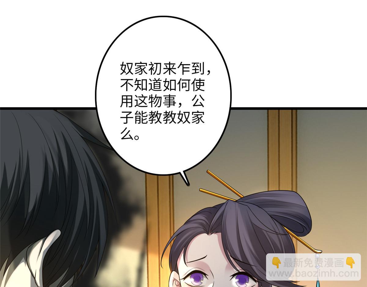 第一百一十七话(1/3)-第119话