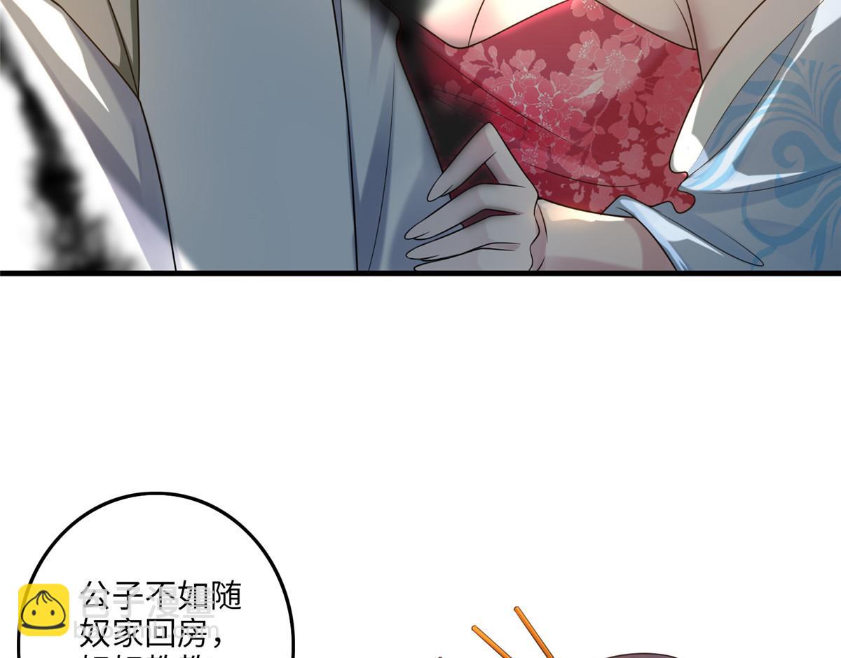 第一百一十七话(1/3)-第119话