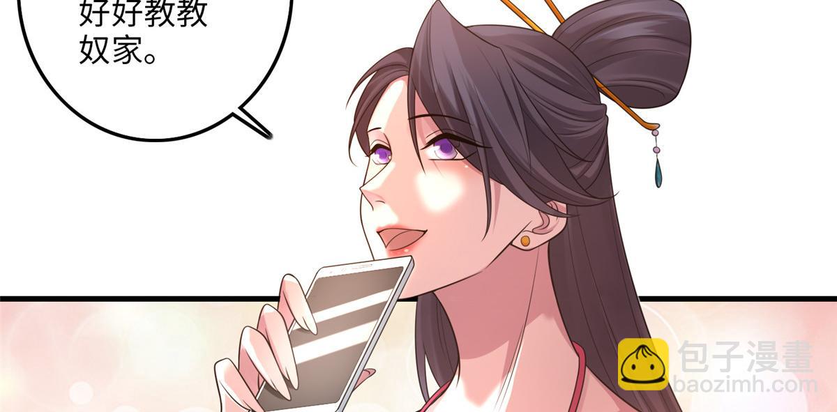 第一百一十七话(1/3)-第119话