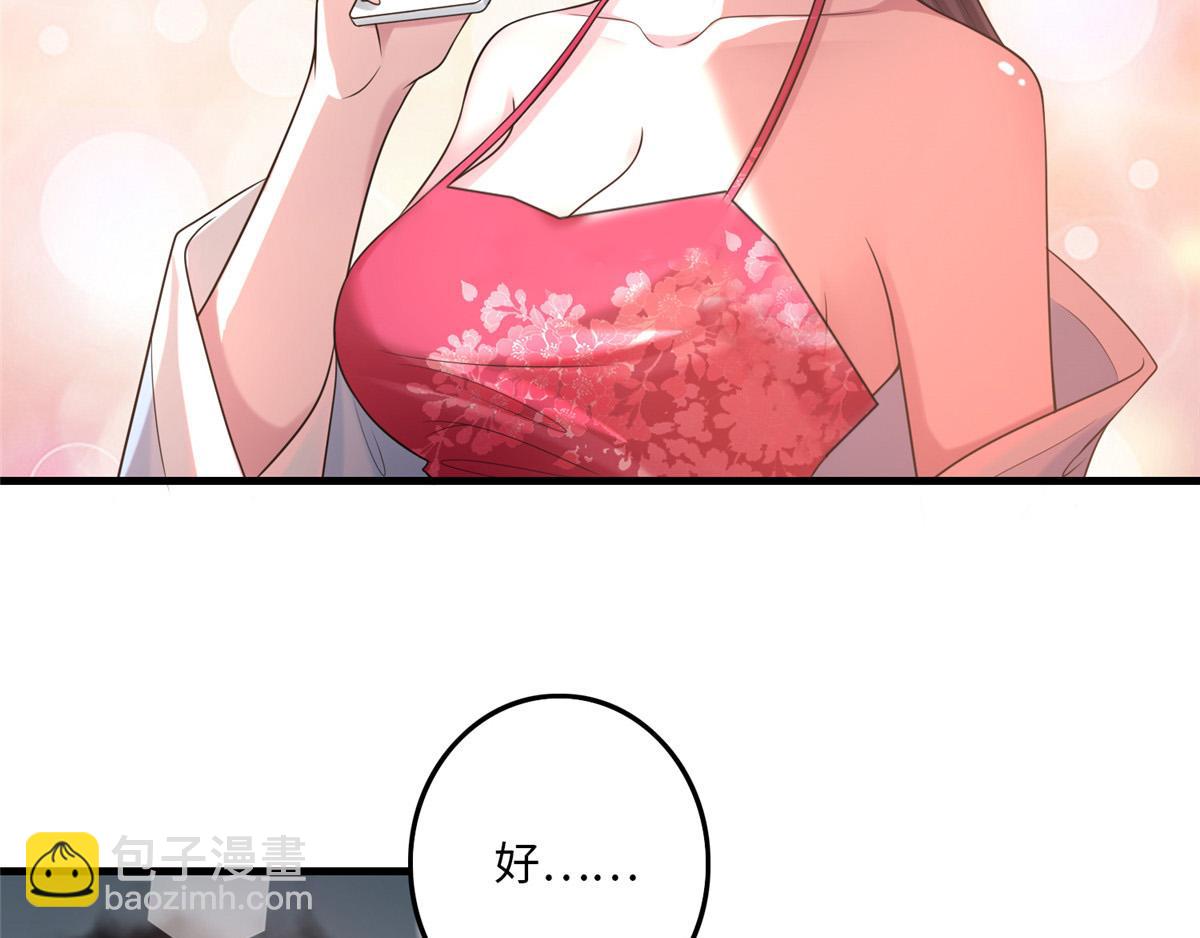 第一百一十七话(1/3)-第119话