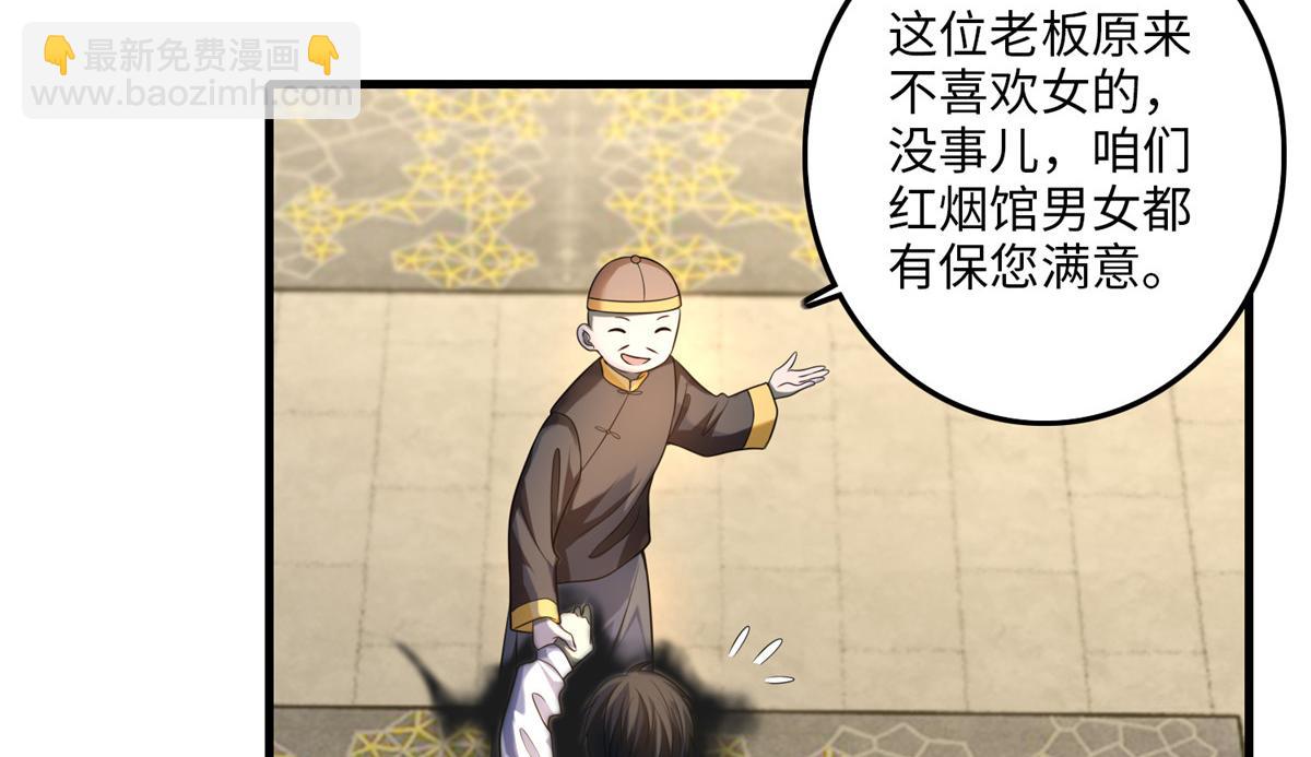 第一百一十七话(1/3)-第119话