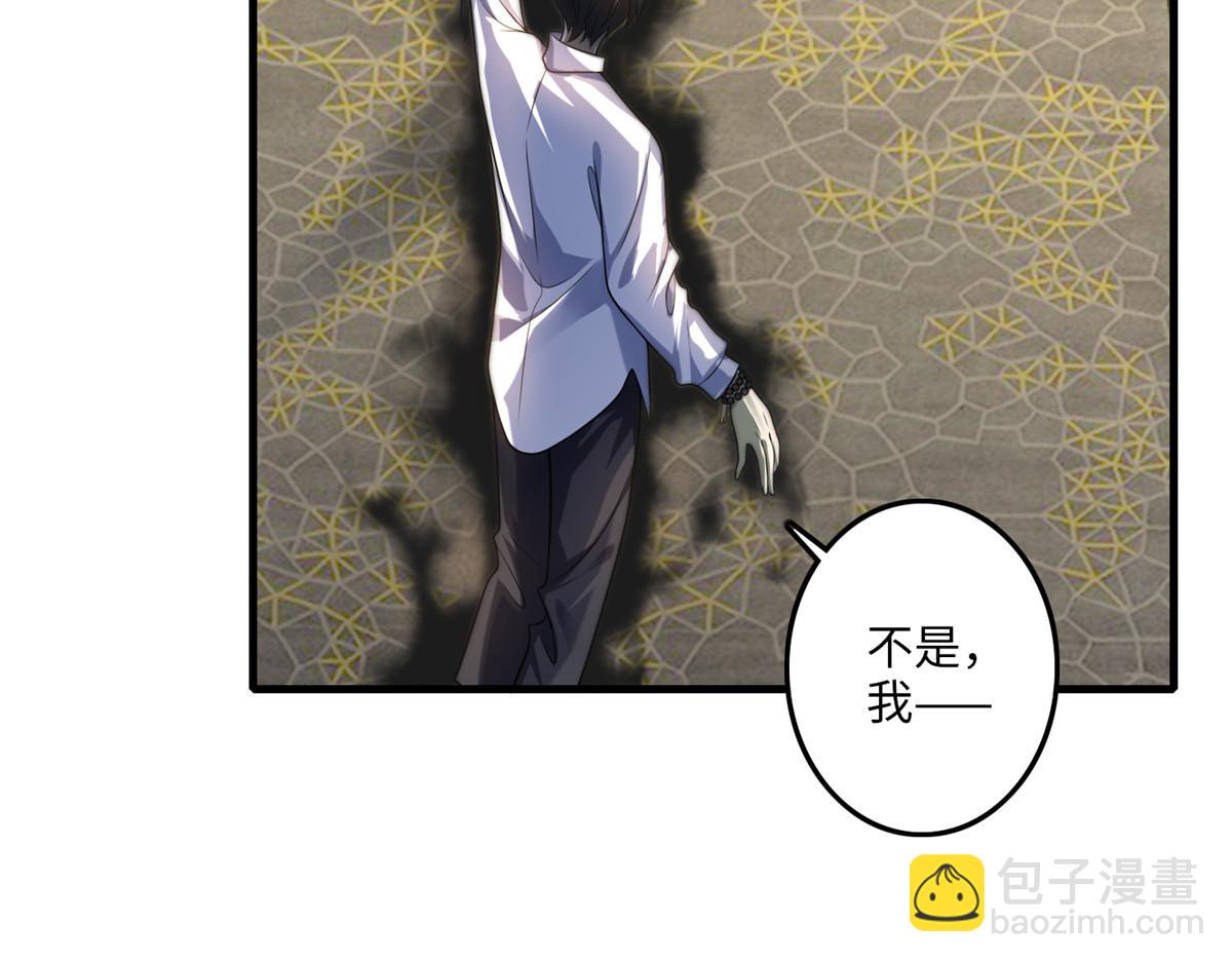 第一百一十七话(1/3)-第119话