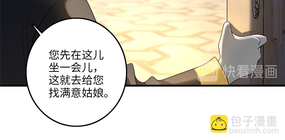 第一百一十七话(1/3)-第119话