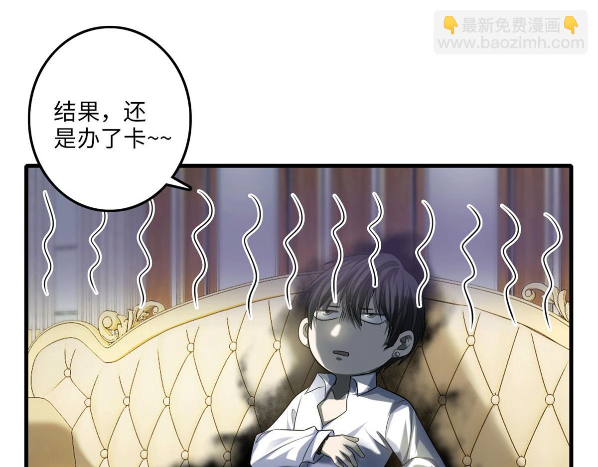 第一百一十七话(1/3)-第119话