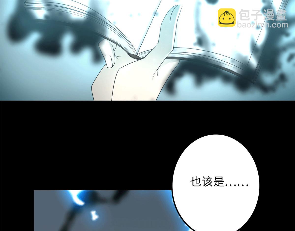 第一百一十七话(1/3)-第119话