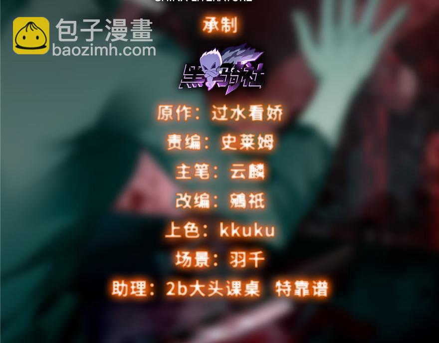 第十三话(1/2)-第13话