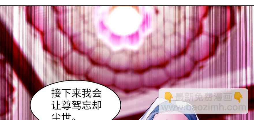 第十三话(1/2)-第13话