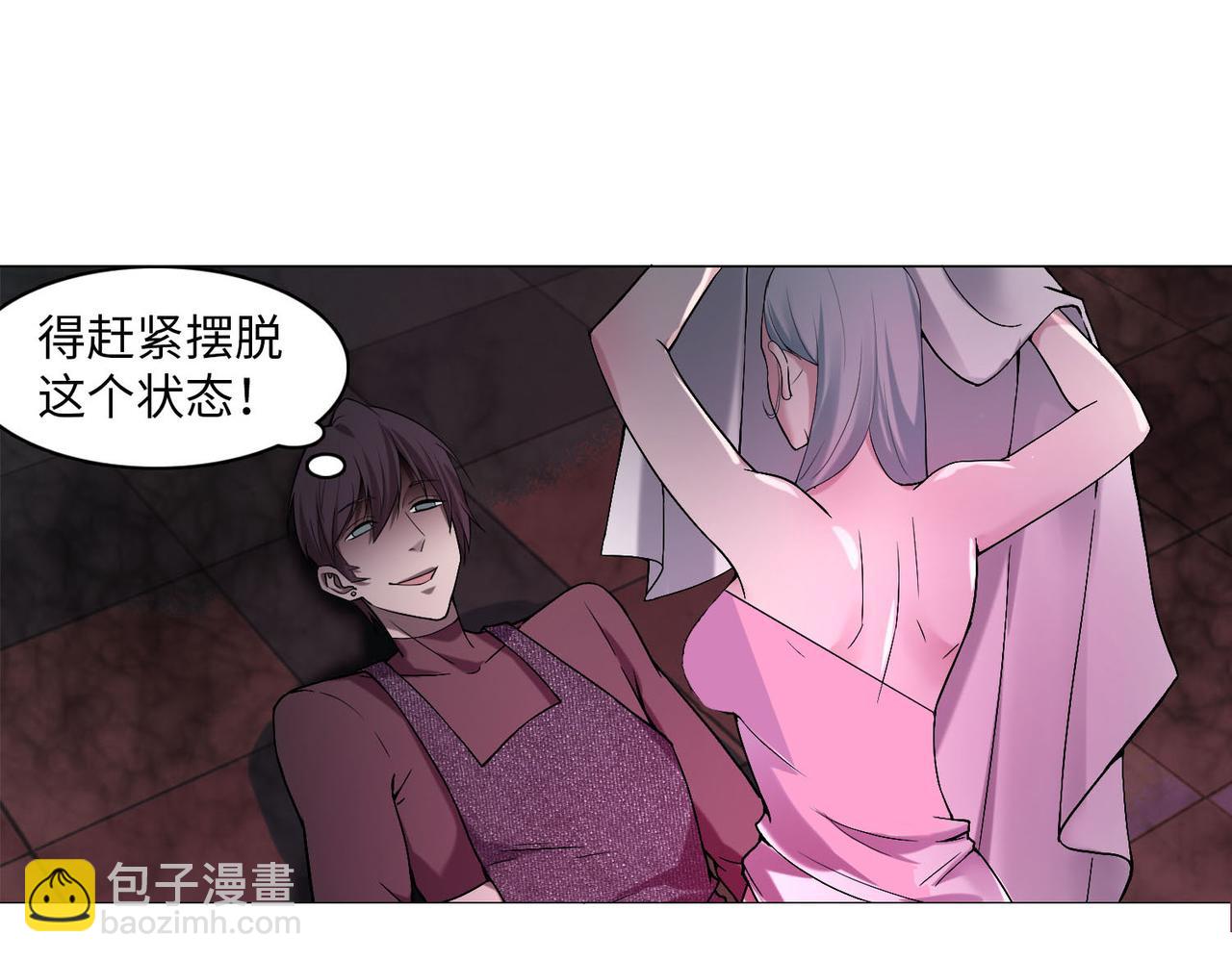 第十三话(1/2)-第13话