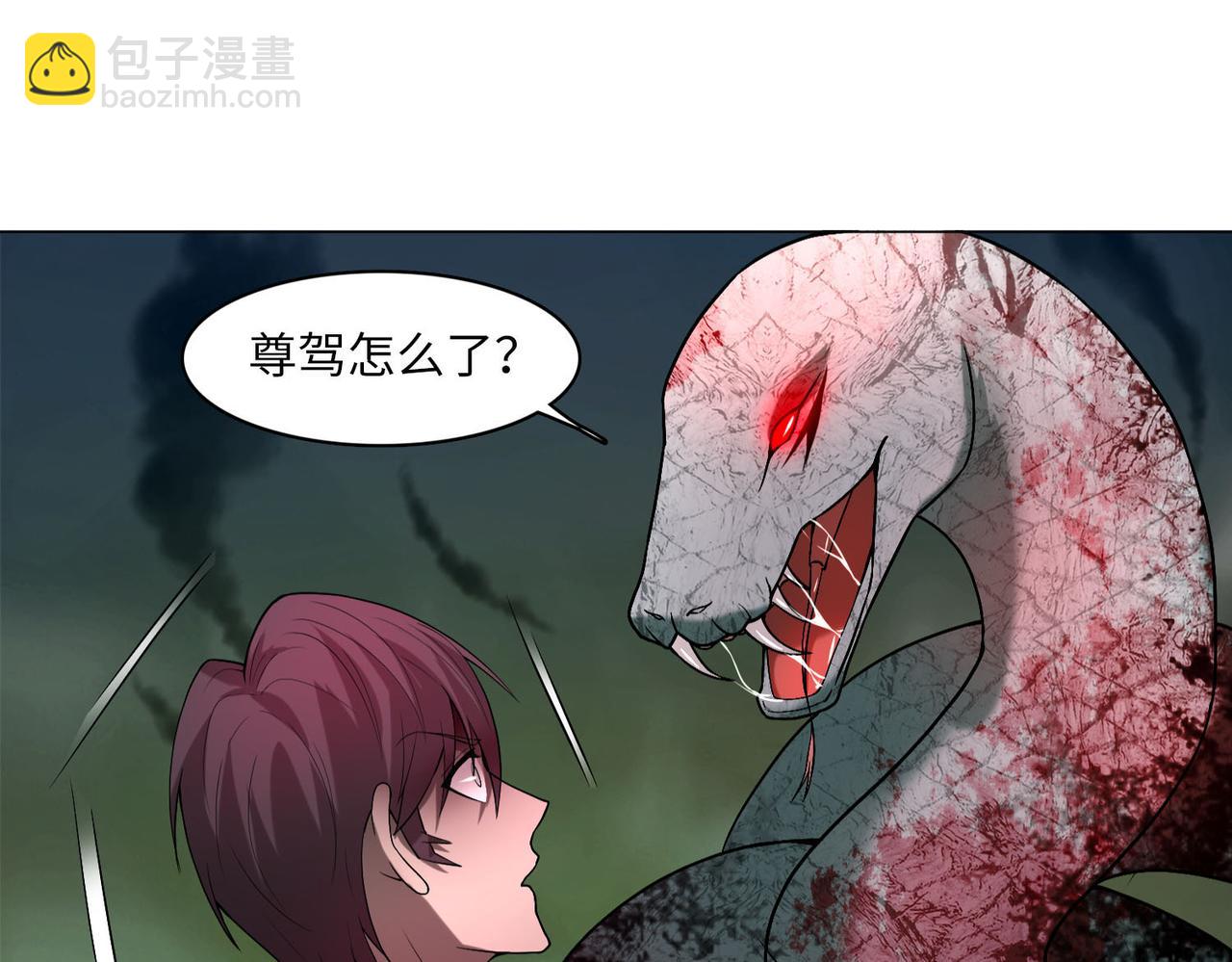 第十三话(1/2)-第13话