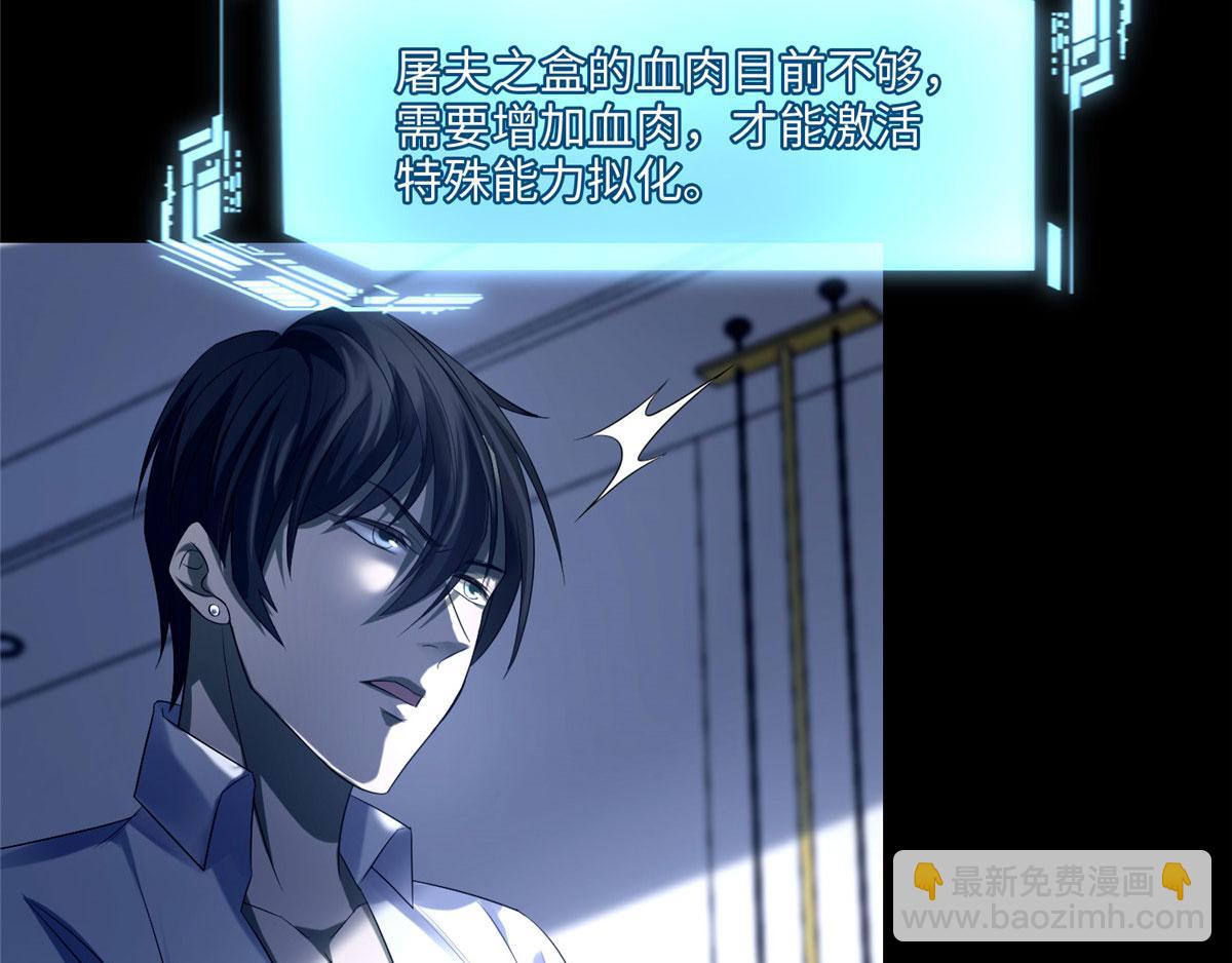 第一百一十九(1/2)-第121话