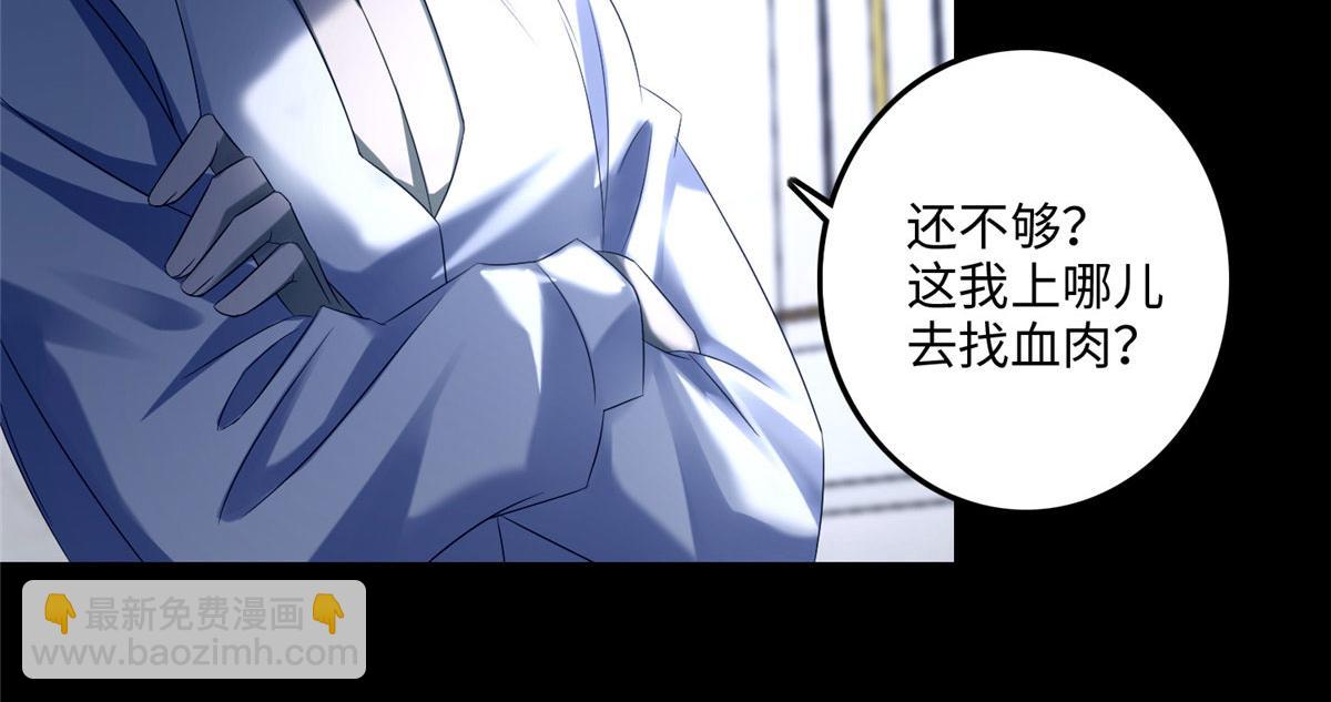 第一百一十九(1/2)-第121话