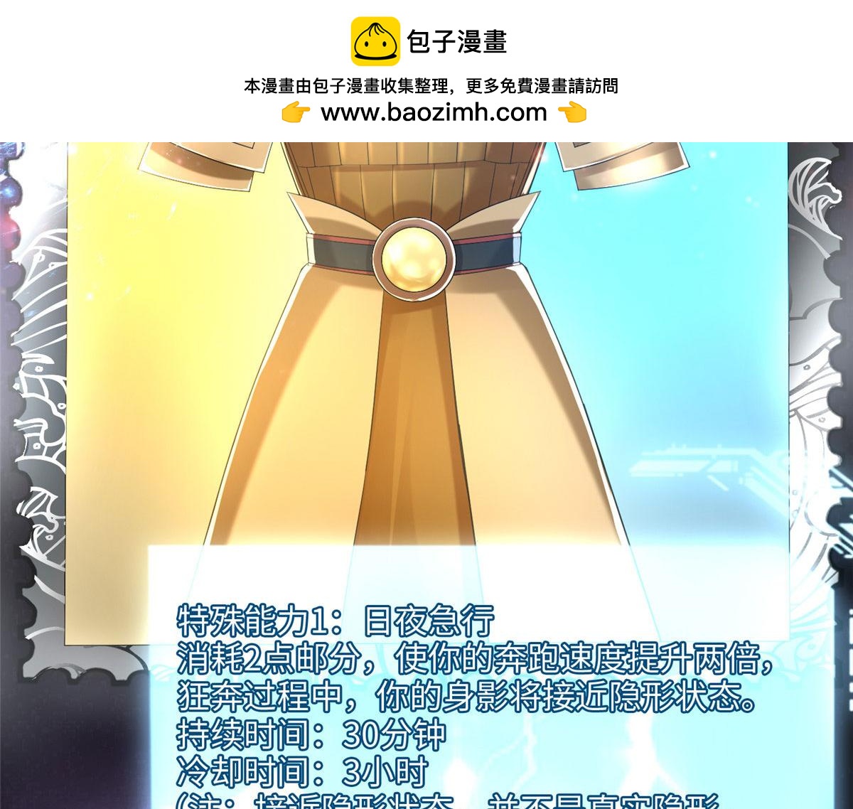 第一百一十九(1/2)-第121话