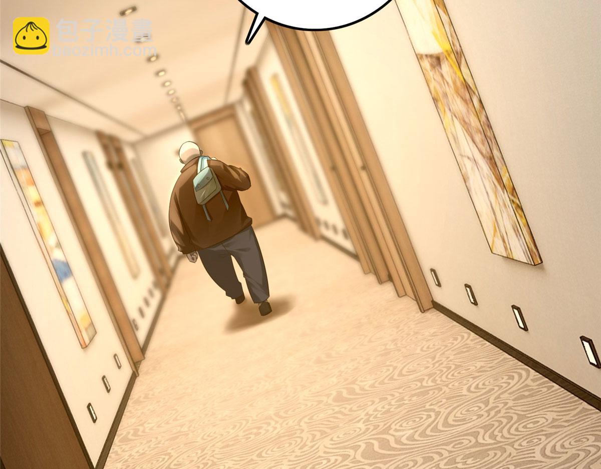 第一百一十九(1/2)-第121话