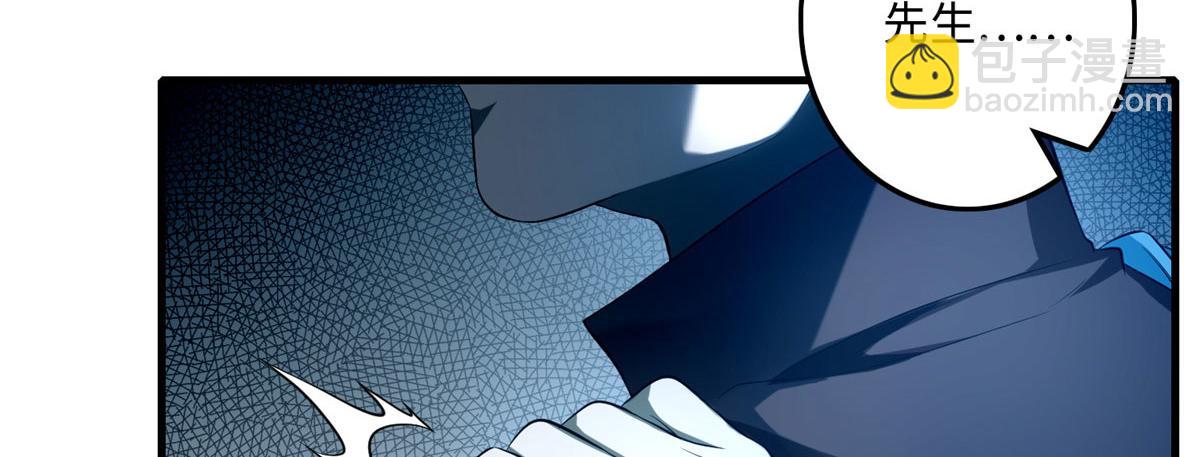 第一百一十九(1/2)-第121话