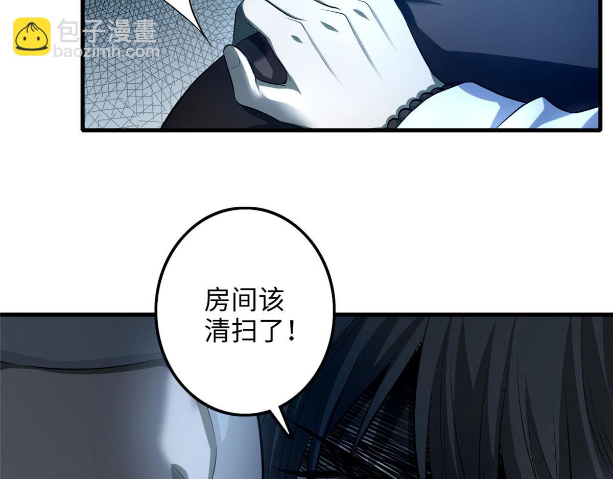 第一百一十九(1/2)-第121话