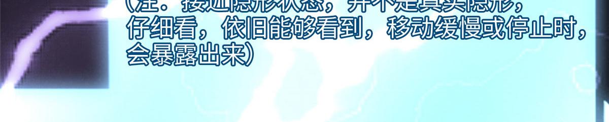 第一百一十九(1/2)-第121话