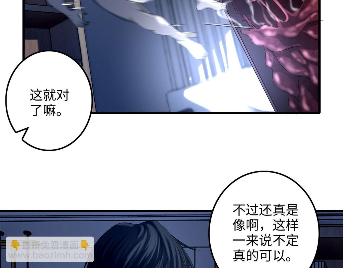 第一百一十九(1/2)-第121话