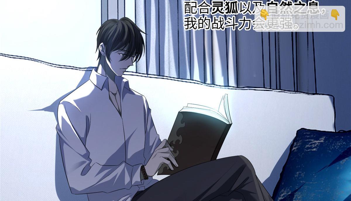 第一百一十九(1/2)-第121话